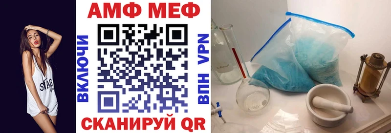 Амфетамин 98%  где продают   Грязовец 