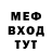 КЕТАМИН VHQ OMGitsMoose