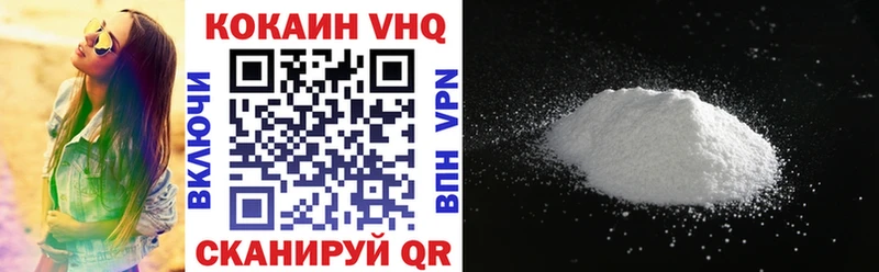 купить наркотик  Грязовец  Cocaine 97% 