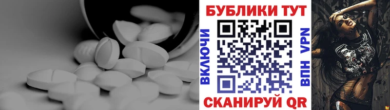 Экстази XTC Грязовец