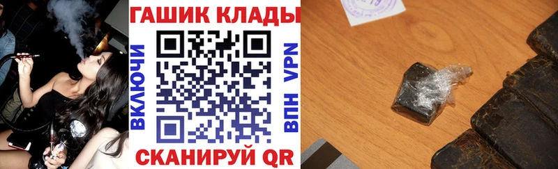 ГАШ хэш  Грязовец 