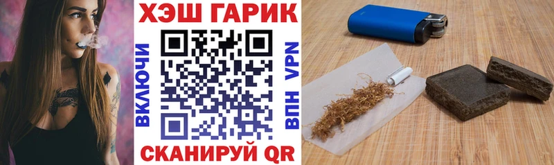 ГАШ гарик Грязовец