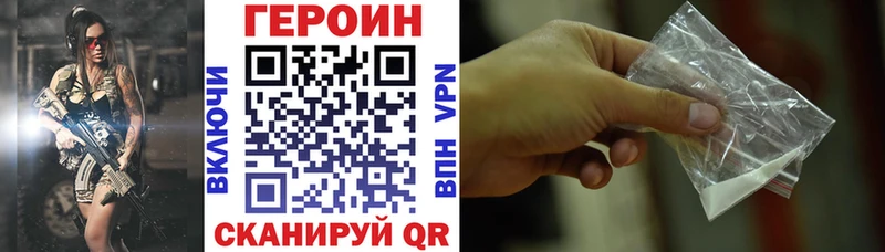 блэк спрут онион  сколько стоит  Грязовец  Героин VHQ 