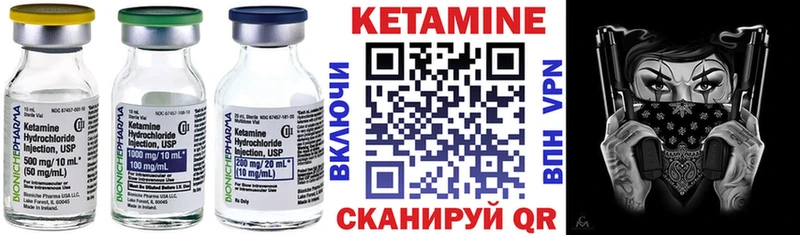 КЕТАМИН VHQ  Грязовец 