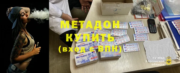 гашиш Алексеевка