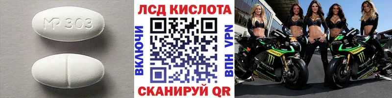 где купить наркоту  Грязовец  MEGA как зайти  Лсд 25 экстази ecstasy 