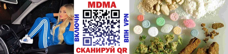 MDMA молли  где продают наркотики  Грязовец 