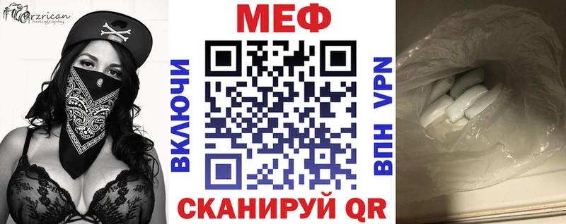 Мефедрон VHQ  где купить   Грязовец 