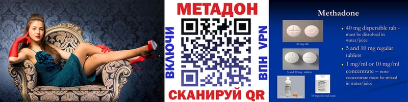 blacksprut как войти где купить Грязовец МЕТАДОН methadone