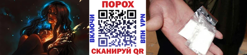 Первитин Декстрометамфетамин 99.9%  продажа наркотиков  Грязовец 